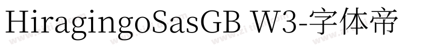 HiragingoSasGB W3字体转换